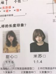 -一東造型烫发染发
