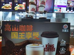 -汉堡王(珠海机场出发层B区店)