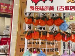 -味多美蛋糕(古城店)