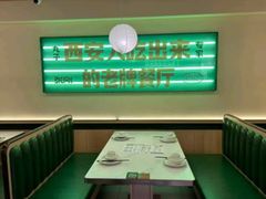 -张刚餐饮(春晓馨苑店)