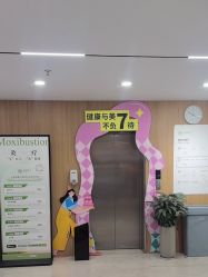 -顾泽医疗美容