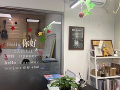 -MusicLife音乐(浦东校区)