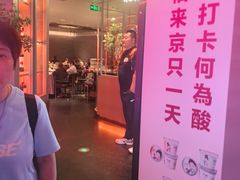 -大鸭梨烤鸭店(花园村店)
