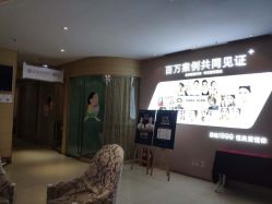 -郑州米兰柏羽集美医疗美容医院