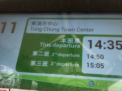 -东荟城名店仓