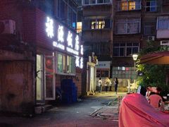 -禄源饭店