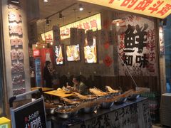 -嘉州鲜知味钵钵鸡(奎星楼店)