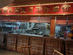 -火塘云南烧烤大排档