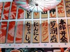 -大阪烧肉BAKA一代(十亩地店)