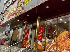 -蔡林记(黄鹤楼店)