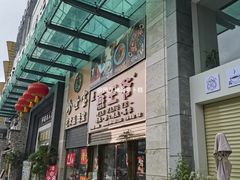 -黄金商业广场(东门东路店)