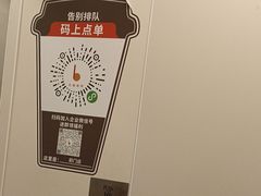 -德克士(前门店)