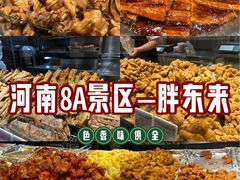 -胖东来生活广场(健康路店)