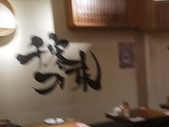 -王氏炉匠·烧鸟放题自助(三里屯店)