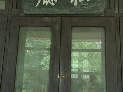 -重庆抗战遗址博物馆