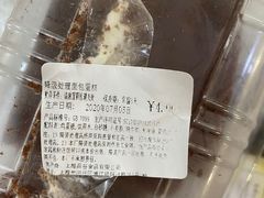 -来噻布布 Lets BUBU