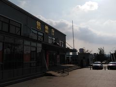 -青岛沧口长途汽车站