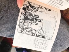 -悟饮门市景店