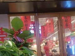 -赵美丽重庆火锅(西安直营总店)