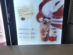 -CoCo都可(大兴店)