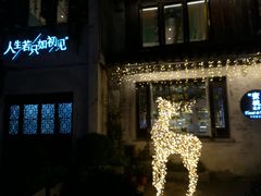 -蜜桃花开·中西融合菜E&W(南长街店)