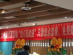 等位区-大鸭梨烤鸭(枣园店)