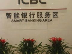 -中国工商银行(南京西路支行)