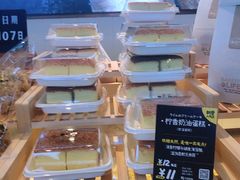 -DEMO黛慕蛋糕(三街两巷店)