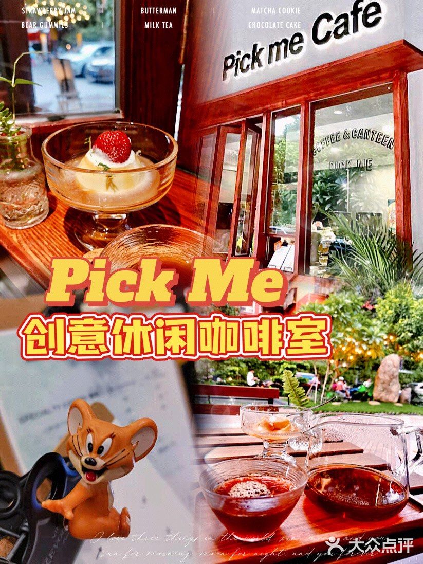 江南西手冲咖啡☕️必pick小店，回忆全回来了🤩
