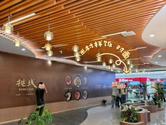 -万达广场(泰安泰山店)