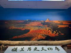 -巴音郭楞蒙古自治州博物馆