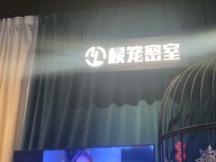 -棂笼·深度沉浸密室(武汉旗舰店)