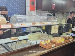 -安德鲁饼店(总店)