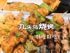 -唐力九头鸟烧烤·罗田吊锅(西云楼店)