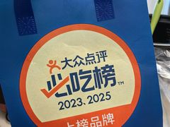 -洪兴砂锅·融合砂锅菜(三站店)