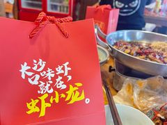 -虾小龙老长沙龙虾馆(坡子街店)