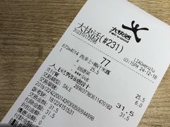 -大快活(丽丰店)