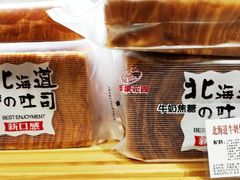 -苹果花园(昌里东路店)