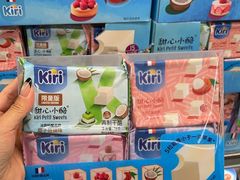 -山姆会员商店(杨桥西路店)