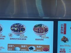 -牛邸·烧肉饭(来福士店)