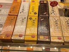-好利来(乐堤港店)