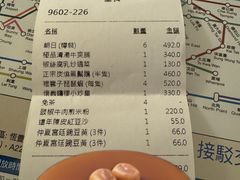 -镛记酒家