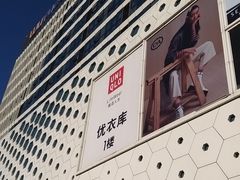 -全季酒店(上海青浦吾悦广场淀山湖大道店)