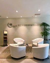 -月之旅·尊 高端月子会所(科馨别墅一店)