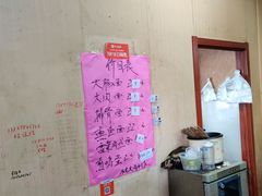 -小龙大肉面馆