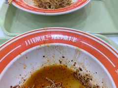 -川锦汇麻辣拌(长大店)