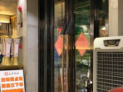 门面-白玉串城·朝鲜族烤串(龙岗店)
