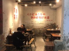 -四小区火锅·巷子里的重庆火锅(花照壁店)