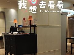 -利顺德大饭店·水岸中餐厅(小白楼店)