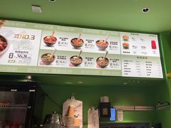 -京参 • 擂椒饭(这有山店)